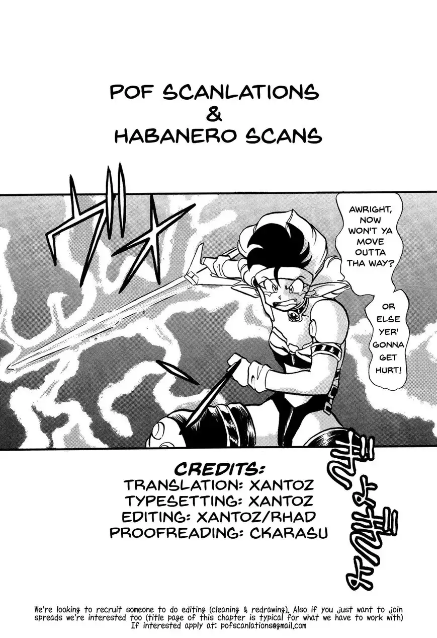 Ozanari Dungeon Chapter 69 36